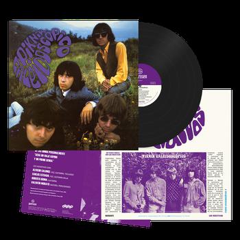 Piknik Caleidoscópico (Edición 40 Aniversario Remasterizada)