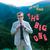 The Big One (Cd)