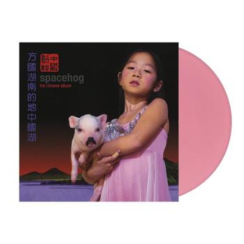 The Chinese Album - Reedición Vinilo Rosa
