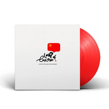 Cuentos Chinos Para Niños del Japón -Reedición Vinilo de Color-