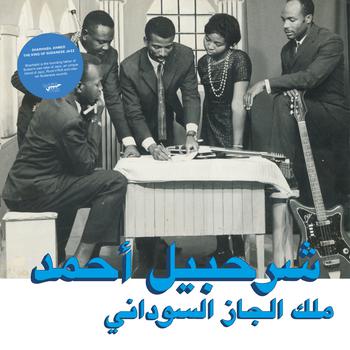 The King of Sudanese Jazz (Reedición)