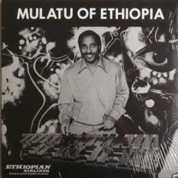 Mulatu of Ethiopia